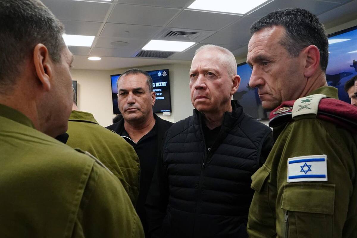 Reunión del comité de guerra de Israel