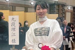 Rie Kudan