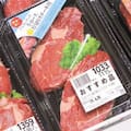 Las buenas noticias llegan desde Japón y no hay que desaprovecharlas