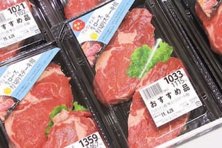 Las buenas noticias llegan desde Japón y no hay que desaprovecharlas