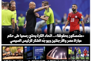 Así publicaron los diarios de Egipto la derrota ante la Argentina por 3 a 2