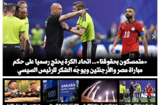 Así publicaron los diarios de Egipto la derrota ante la Argentina por 3 a 2