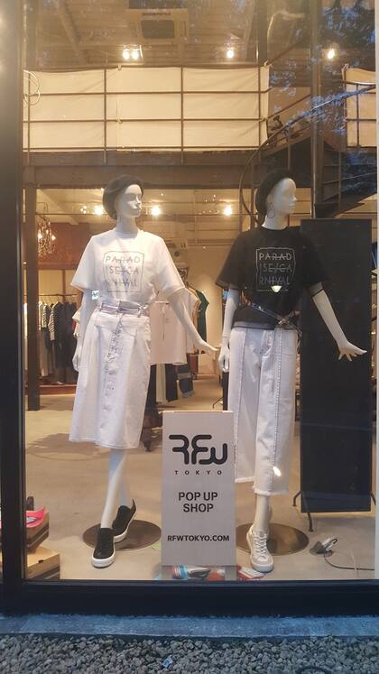 Tienda pop up de Daikanyama