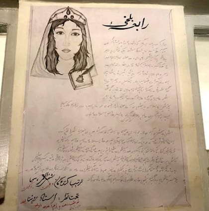 Un cartel sobre la vida de Rabia Balkhi hecho por colegialas en la escuela secundaria Bibi Amina en Bazarak, Panjshir. Los talibanes ahora usan el lugar como puesto militar y ya no funciona como una escuela para niñas