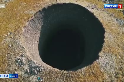 Un enorme cráter se formó de manera espontánea en Siberia y científicos rusos afirman que se trata de un criovolcán terrestre (Vesti Yamal)