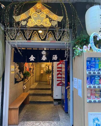 Una cortina noren conduce a Konparu-yu, en el corazón de Ginza