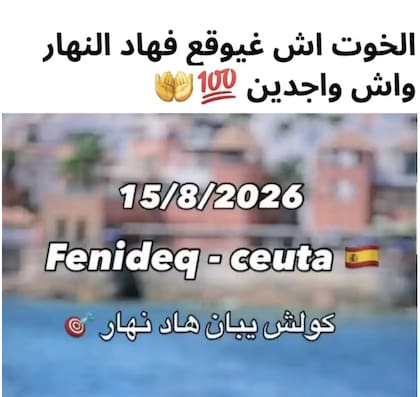 Una de las convocatorias sobre el cruce a Ceuta que trascendió en redes sociales