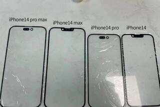 iPhone 14: una nueva filtración adelanta un cambio en su aspecto y una ausencia