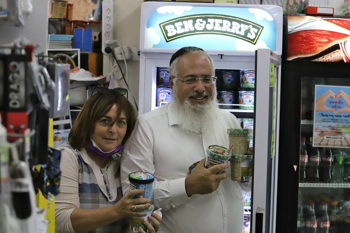 Una pareja de israelíes compran helados Ben & Jerry's, en el supermercado Turjeman, en el asentamiento judío Neve Daniel de Cisjordania
