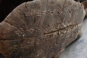 Una pieza de cerámica de hace 4000 años podría contener los primeros símbolos escritos de China