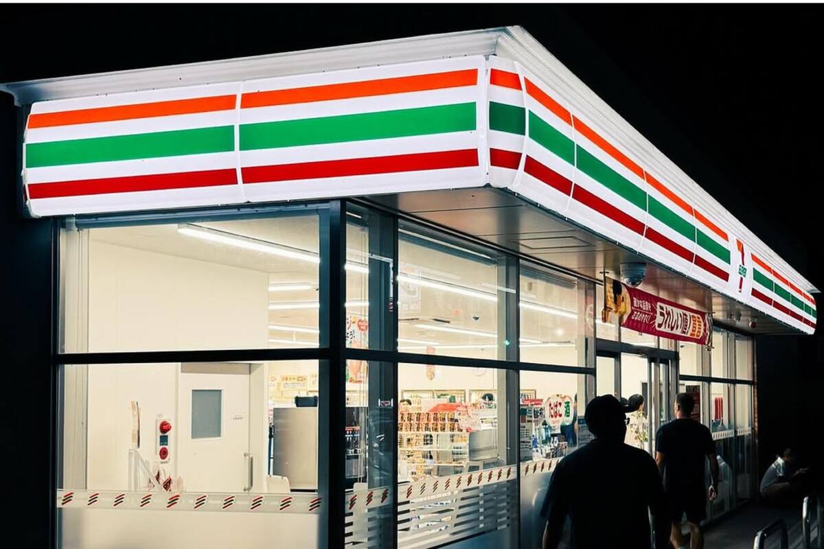 Una tienda de 7-Eleven en Virginia vendió el ticket ganador de Mega Millions