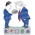 Para definir el futuro de la IA, China confía más en la cooperación que en la supremacía tecnológica
